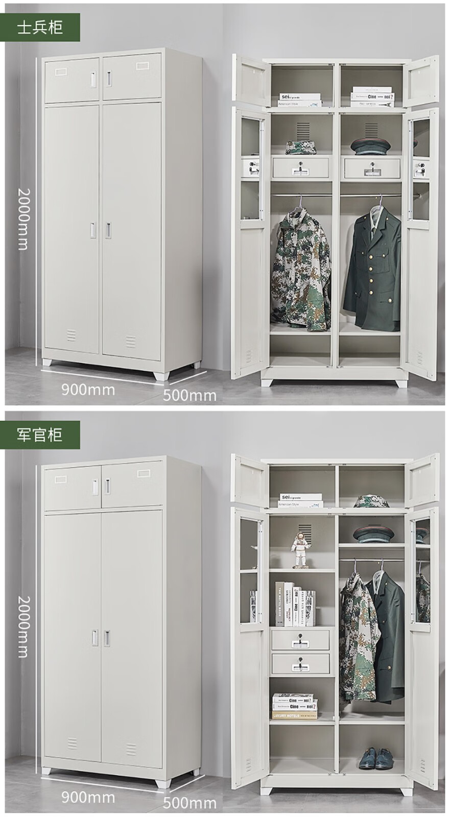 钢虎更衣储物柜制式营具士兵物品柜内务柜营房铁皮柜士官两门物品柜单