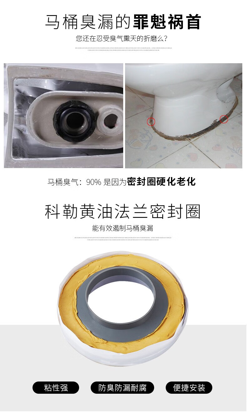 科勒kohler马桶配件原装黄油法兰黄油法兰蜡封维修包