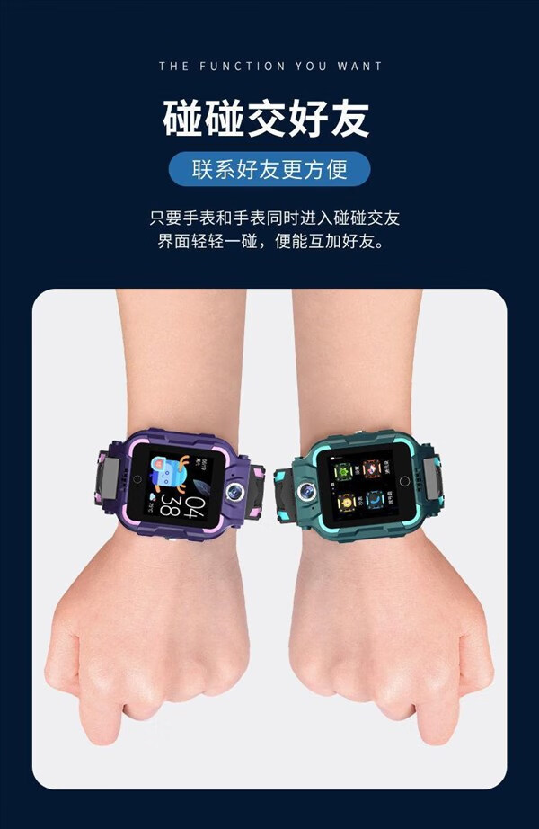 华为huawei旗舰同款小儿童电话手表z6男孩女孩学生支付防水wifi视频4g