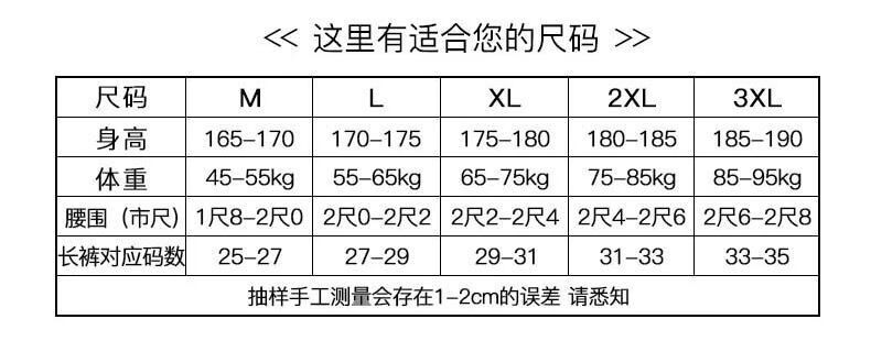 潮流性感社会成人学生青少年男生男士内裤白色蓝色红色3xl170190斤