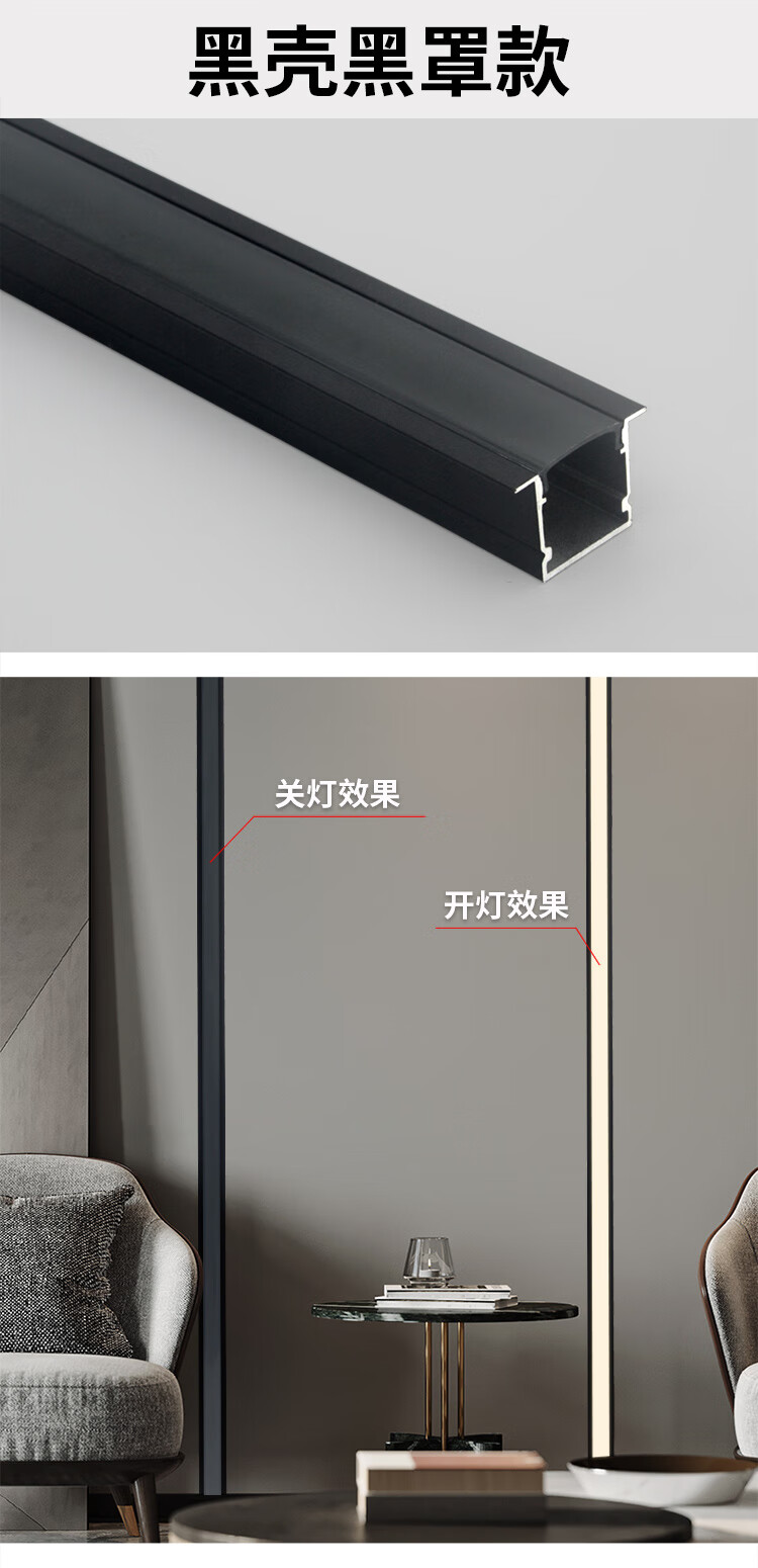 线性灯led线条灯嵌入式无边框地埋黑色长条灯暗藏灯带u型过道线性灯槽