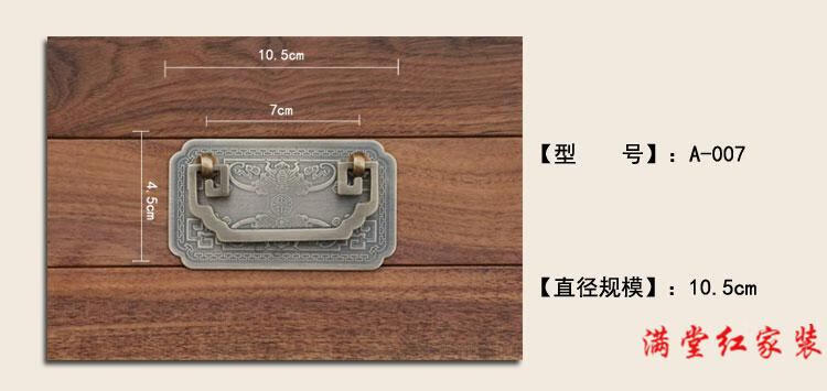 中式柜门铜拉手仿古家具铜配件抽屉拉手古铜新中式铜书柜把手冲压蝙蝠