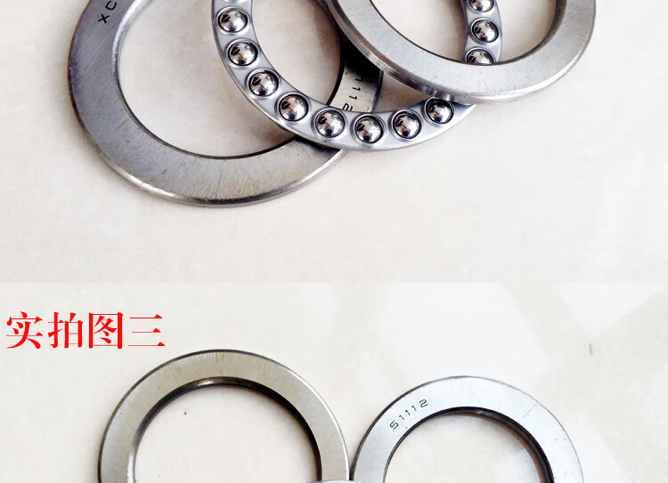 诺力叉车平面轴承油缸转身转向轴承液压车搬运车地牛配件维修零件文初