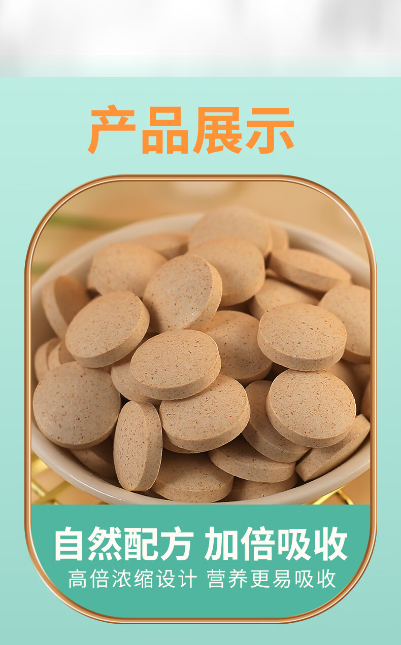 宫姬轻片姬松茸麦芽硒压片姫姬多糖双栖肽丁西素片芦笋液【图片 价格
