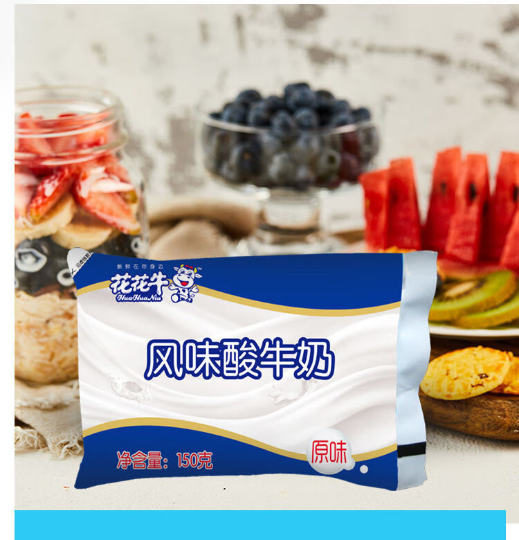 花花牛风味酸奶袋装酸牛奶营养酸甜原味早餐奶代餐奶炒酸奶整箱原味