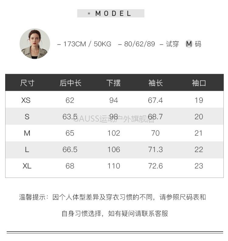 大鹅黑色冰 冬季短款羽绒服女2021年秋冬潮ins小个子白鸭绒外套gauss