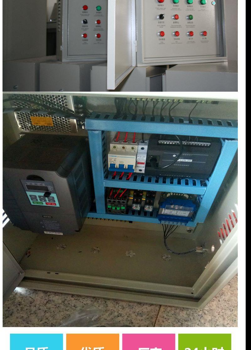 压瓦机配电箱双层电脑控制箱计数器轮变压器保险管按钮行程开关单层带