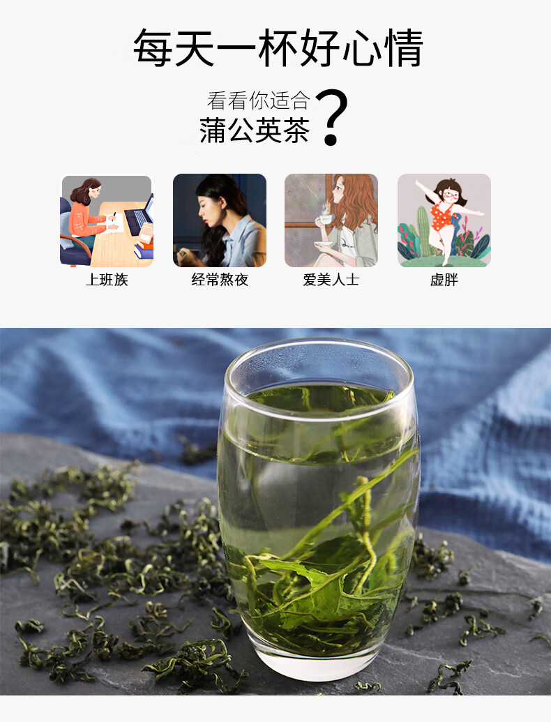 松针茶蒲公英松针茶和蒲公英野生大别山白松针茶干泡茶 【大份松针茶