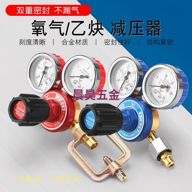 全铜氧气乙炔丙烷气管回火器止火阀煤气液化气割枪割据回火器气罐皮管