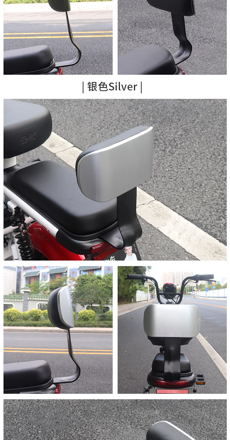 电动车靠背适用爱玛绿雅迪台铃电动自行车改装配件后座靠背支架通用
