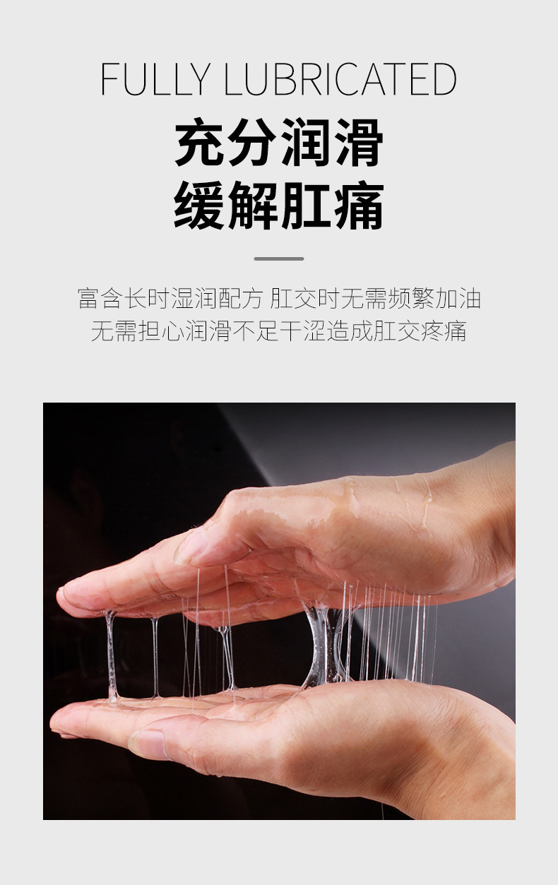液男男sm女隔离润滑油gay同志用品隔离大黑魂油夫妻房事gang交润滑剂