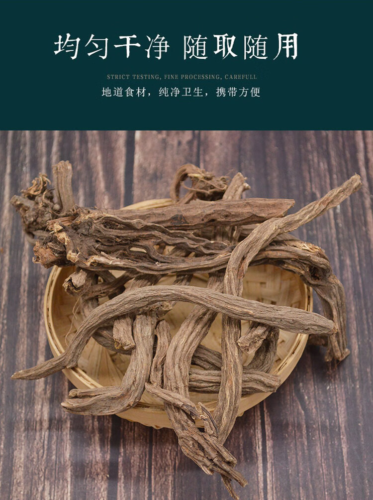 独一味中药原材500g克新货独一味根根独一味跌打损伤杞里香