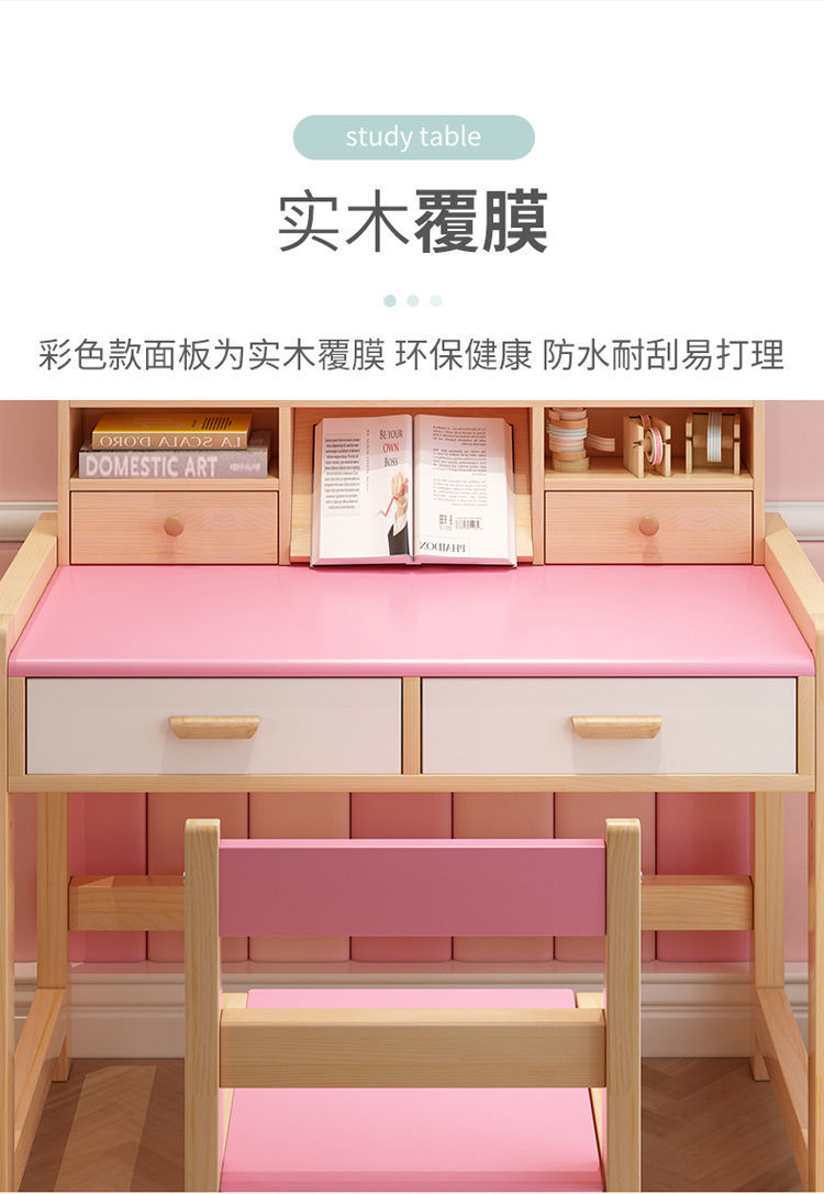 可升降学习书桌学生写字家用书桌学习桌学习桌椅套装实木加厚粉色四层