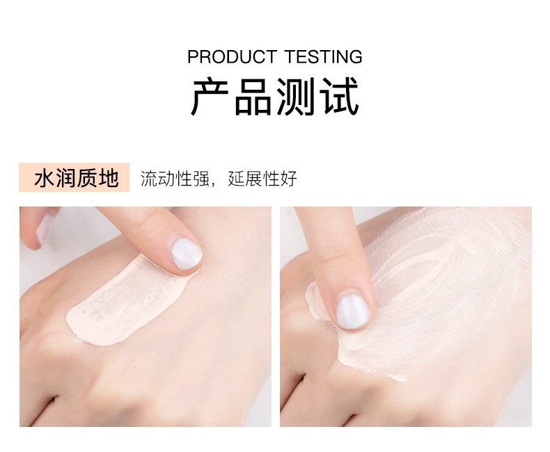 梵贞【水润清透 自然祼感】梵贞轻薄遮瑕粉底液保湿持久控油干皮油皮 象牙白+象牙白
