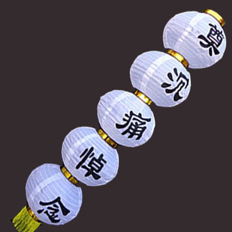 白事丧事灵堂奠字白色折叠拉丝冬瓜灯笼殡仪祭祀清明节扫墓灯笼电子