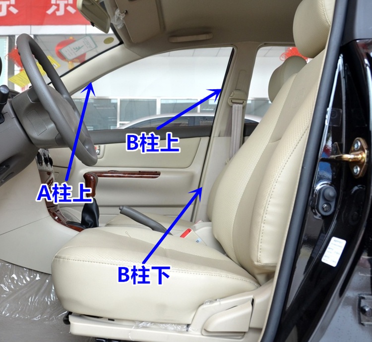 巨辉汽车装饰专营店商品编号:10039123195562商品名称:比亚迪f3a柱饰