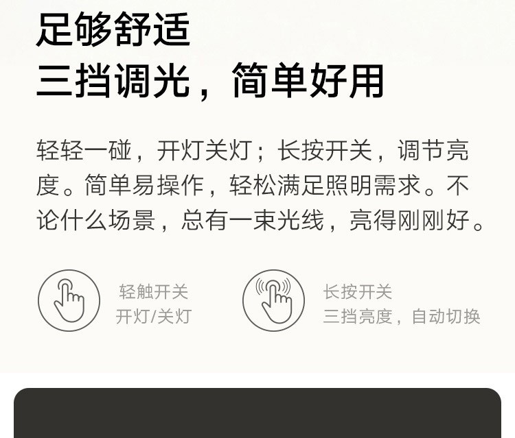 小米mi米家台灯lite护眼国标a级无蓝光卧室书房阅读灯3挡调光触控学生