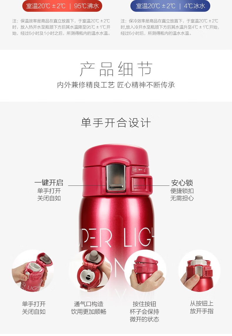 新品象印保温杯女 ss48g时尚情侣杯进口水杯男便携车载真空不锈钢