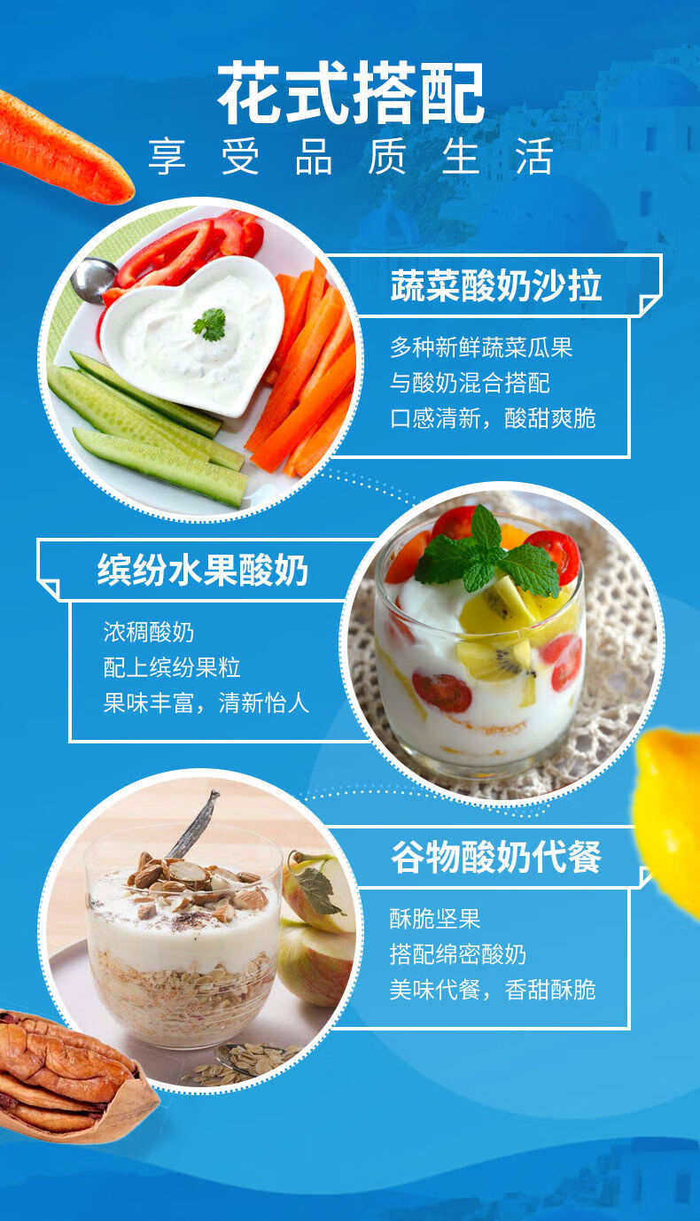 安慕希酸奶浓稠原味黄桃燕麦希腊风味酸牛奶早餐奶1月产香草味安慕希