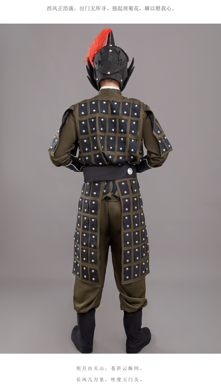 北方虎明朝服装将军花木兰盔甲将军士兵表演服古代士兵服装满江红合唱