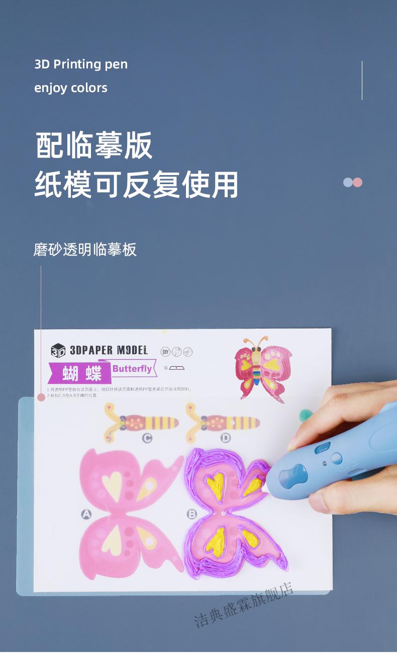 猫太子3d打印笔儿童款无线立体三d涂鸦笔神奇绘画笔套装4d三地比子芒