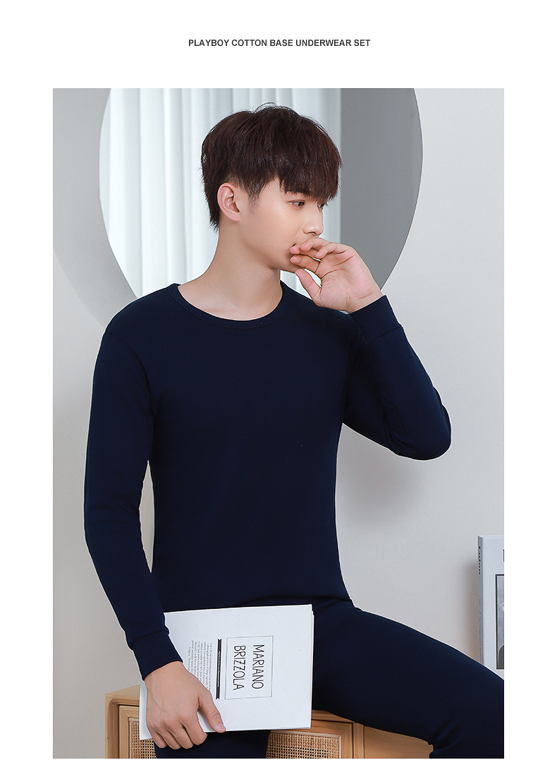 花花公子秋衣男士青少年纯棉薄款单件上衣保暖内衣上身打底衫内穿冬季