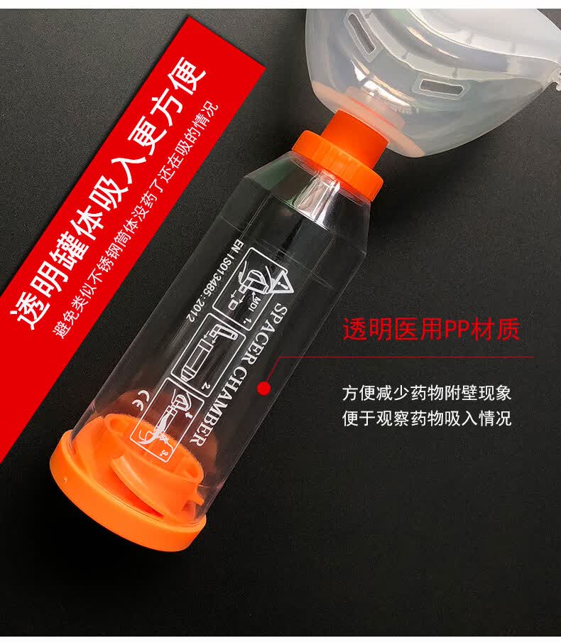素界器械店婴幼儿童储雾罐成人哮喘筒式吸舒喷雾罐口鼻气雾给药器医用