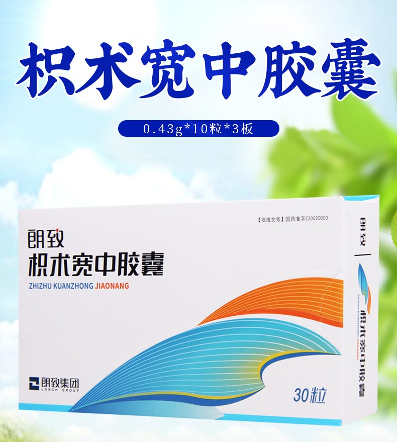 成人类型:处方药类别:中成药适用症状:其他药品剂型:胶囊剂商品毛重