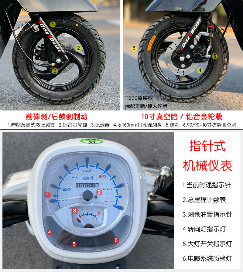 国四电喷酷奇s5踏板燃油摩托车林海110cc雅马款cuxi省油女装车酷冰蓝