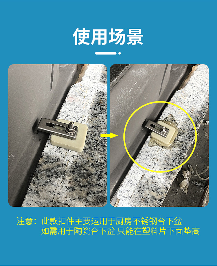 台下盆台中盆挂钩不锈钢厨房水槽防掉落固定支撑挂件扣件洗脸盆架10个