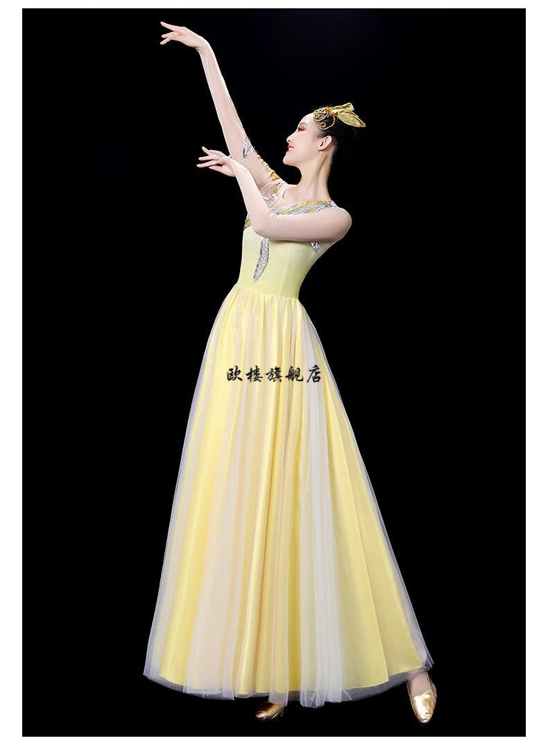 年会表演大裙摆开场舞蹈服装现代女大型舞台服歌伴舞大气舞大摆裙演出
