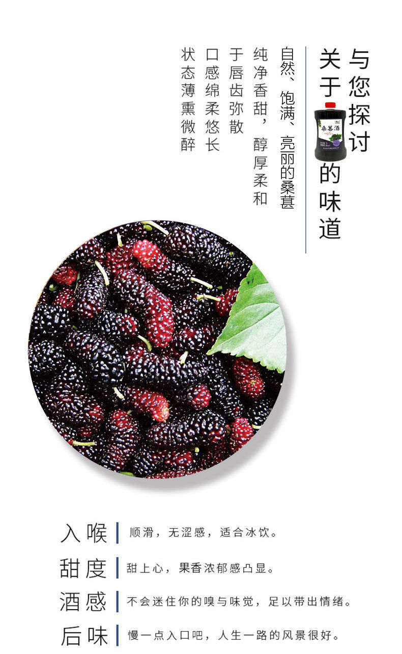 为什么很多人选择红酒而不喝桑葚酒(为什么很多人选择红酒而不喝桑葚酒的原因)