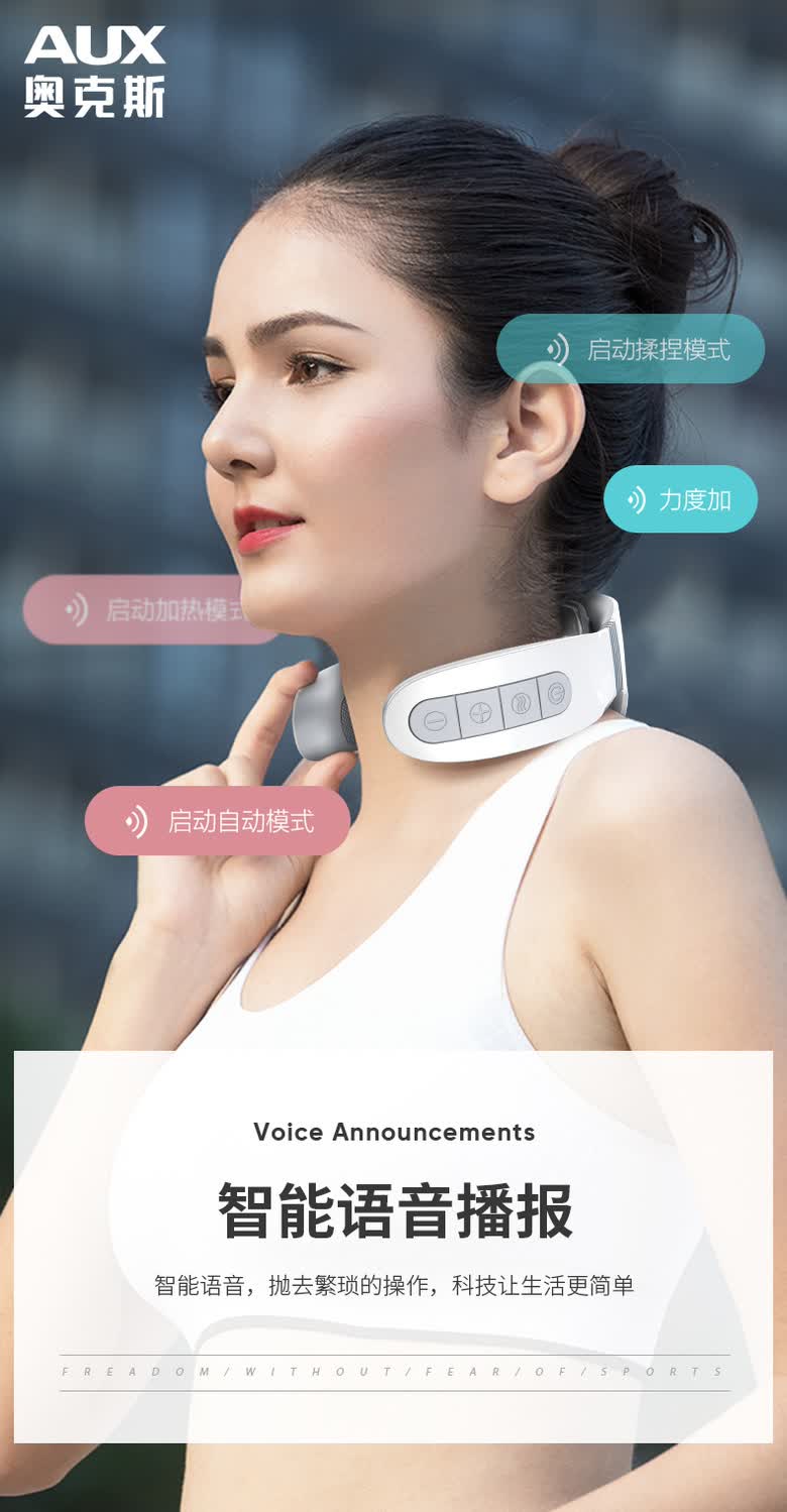 奥克斯颈椎按摩仪器语音智能颈椎仪便携式多功能肩颈部护颈仪h60 6头