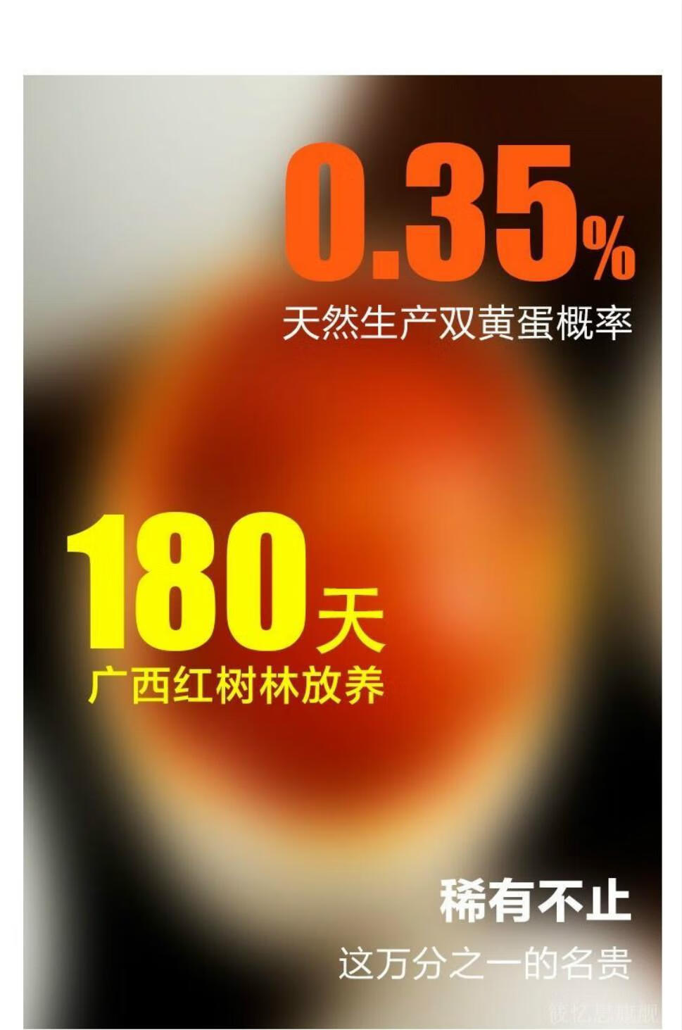 10枚(超大双黄蛋) 70g-80g【图片 价格 品牌 报价】-京东