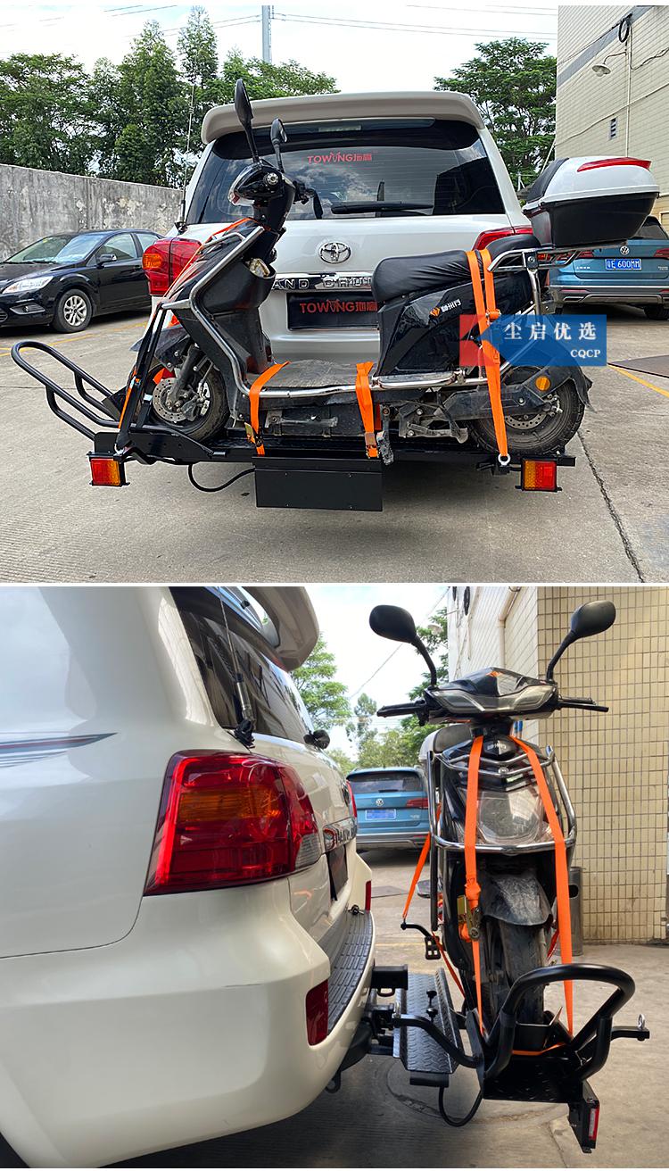 适用于汽车自行车架后挂架轿车suv单车架行李架货篮摩托车架后挂式尾