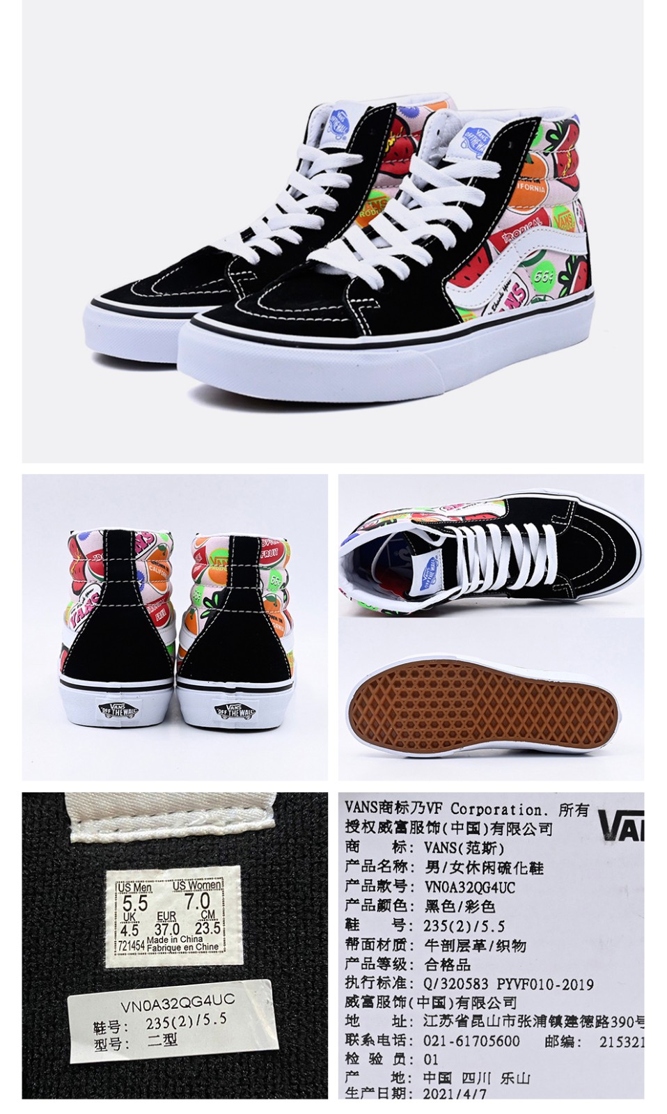 vans范斯鞋子sk8hi小市系列草莓标签时尚高帮休闲板鞋男女情侣款vn0a3