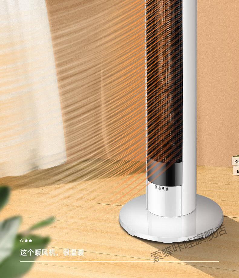 杨子取暖器扬子冷暖两用取暖器家用暖风机节能省电暖气机浴室速热卧室