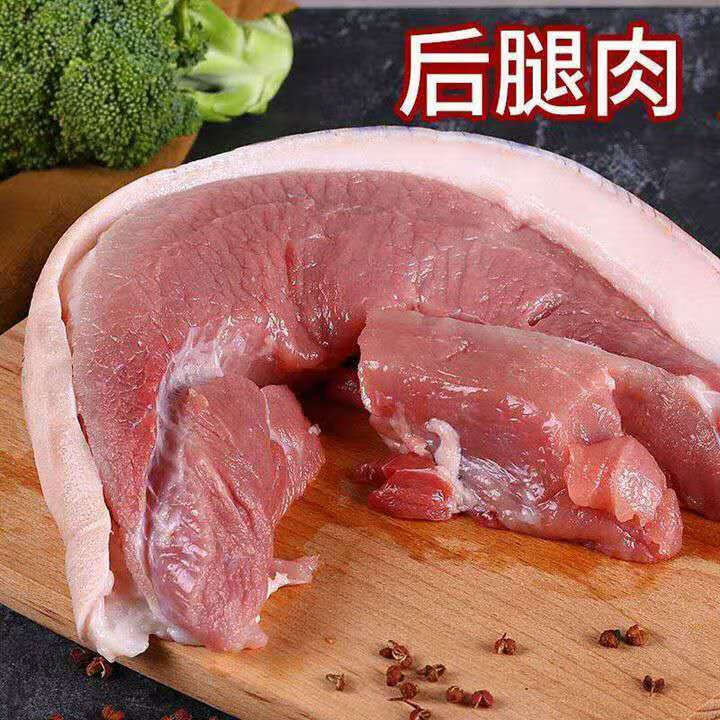 猪前腿肉后腿肉区分图图片