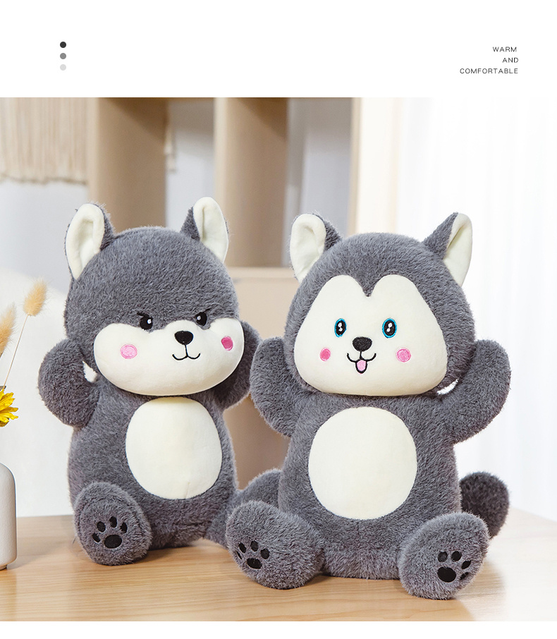 毛绒玩具小狼公仔披着羊皮的狼毛绒玩偶变装公仔可爱布娃娃儿童安抚