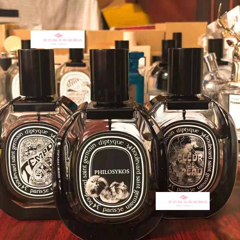 diptyque蒂普提克淡香水 影中之水lombre 100ml 限量版水中影100ml