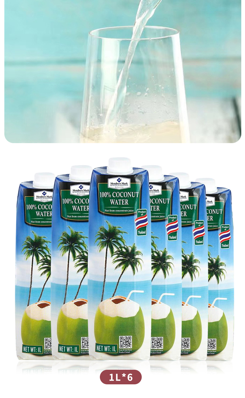 memberx27smark山姆会员商店泰国进口椰子水1l6支椰子汁饮料纯椰水