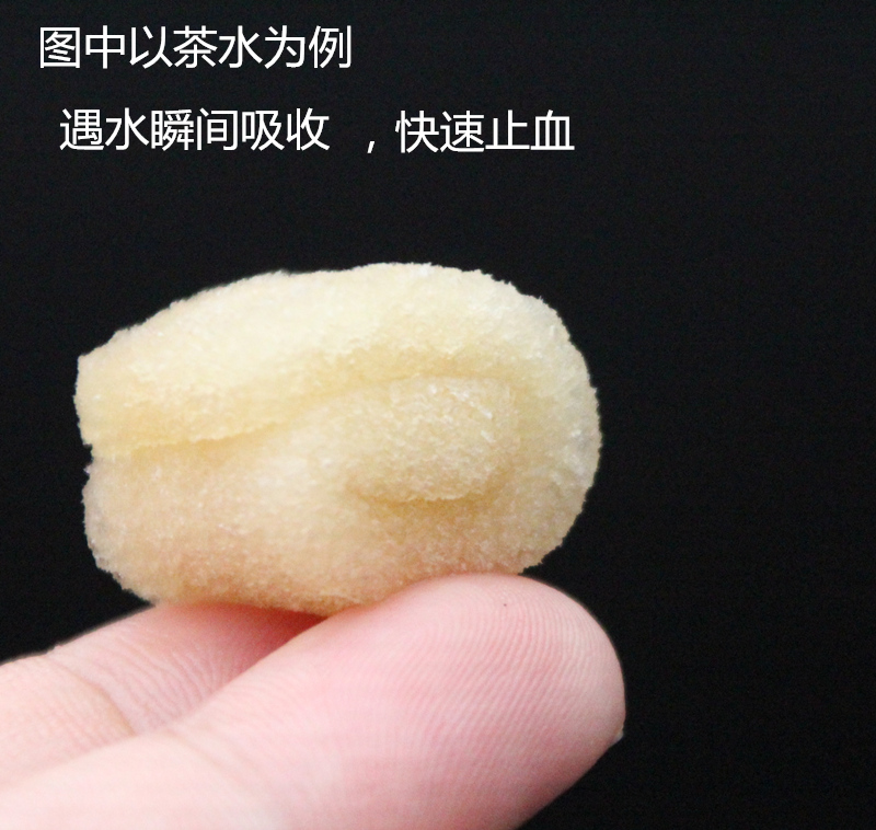 快康止血海绵牙科材料创口护理止血海绵明胶海绵止血创伤一盒10包共20