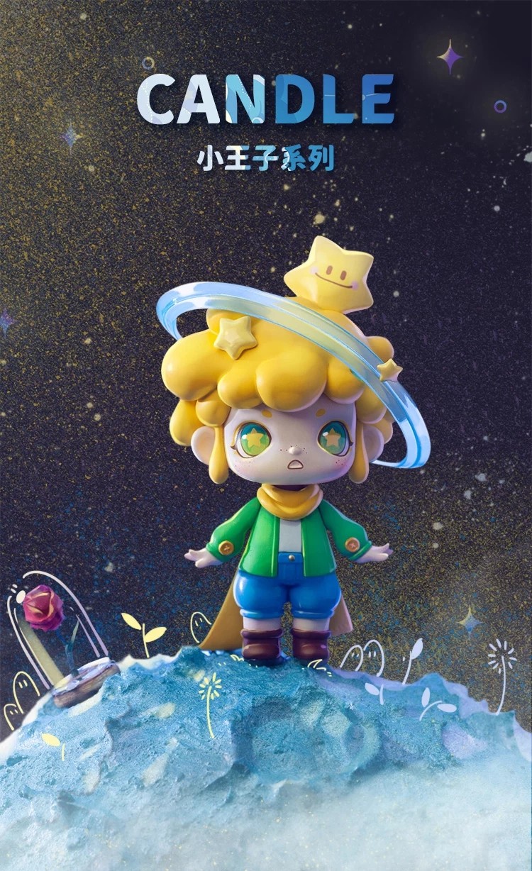 小王子盲盒2021新款candle肯豆小王子盲盒可爱潮玩公仔摆件生日礼物