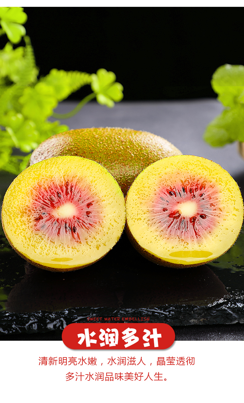 四川红心猕猴桃奇异果新鲜当季水果 15个装中果【单果70-90克】【图片