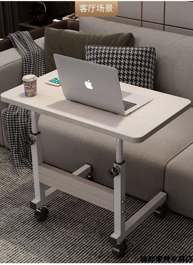 床桌可移动床边升降电脑桌子卧室书桌可移动床上学习小桌子出租屋家用
