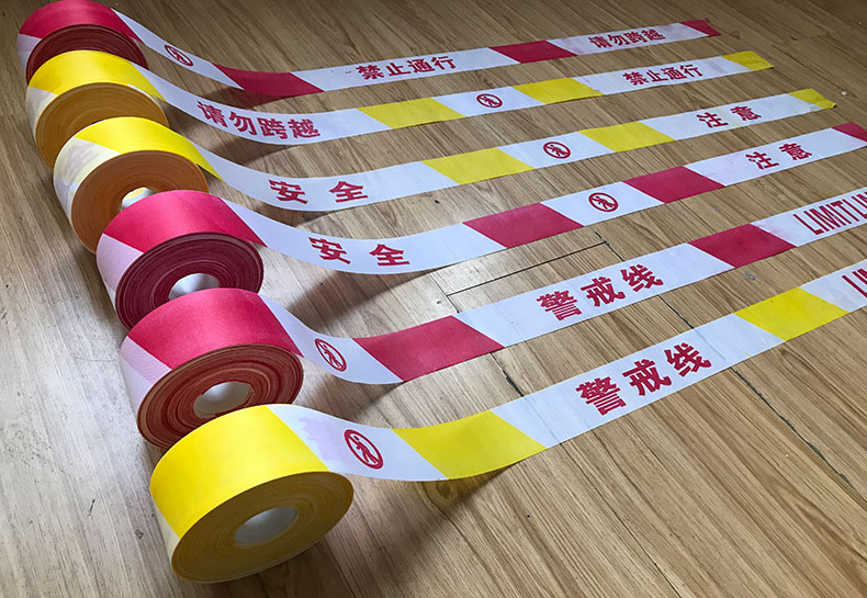 5厘米宽安全隔离警戒线警示带重复100米散装学校施工交通警戒界绳宽5