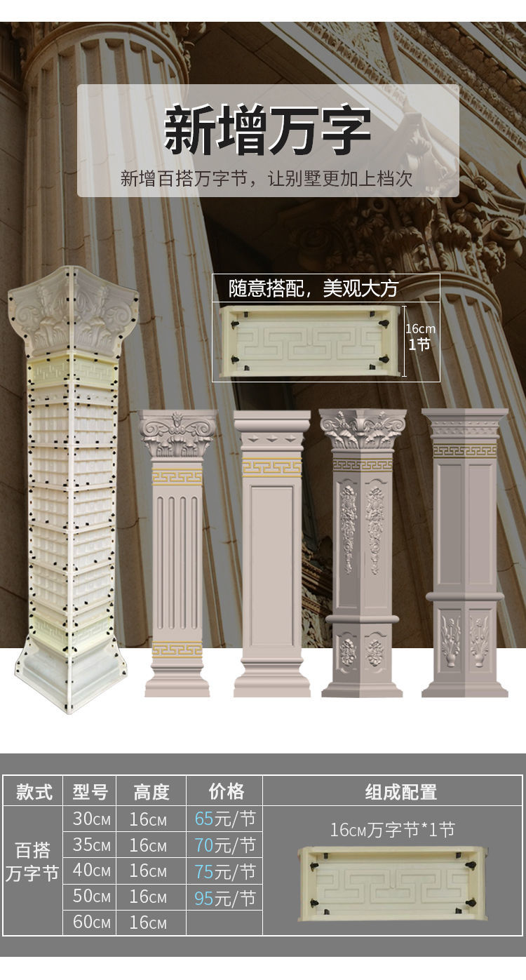 罗马柱模具欧式装饰水泥四方柱子模型方形方柱大门别墅加厚新农村