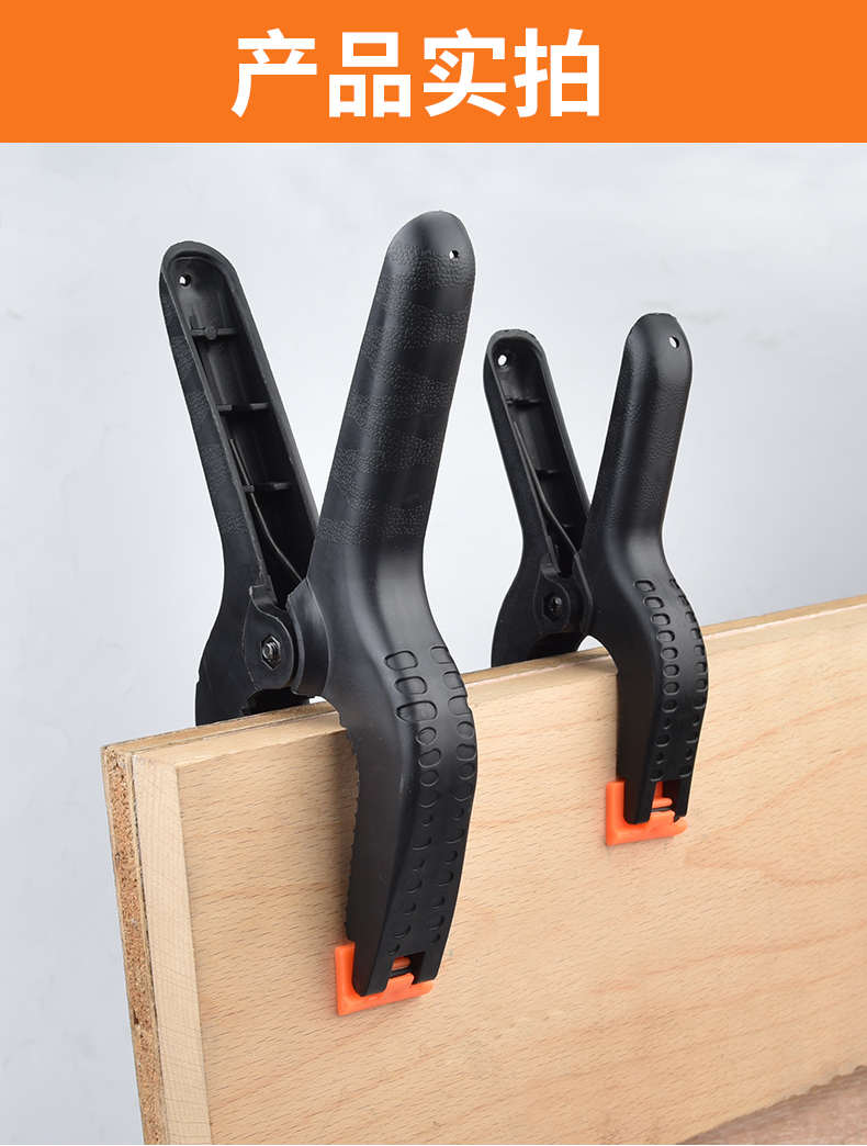 木工快速夹具a字夹子大理石石材固定夹加厚弹簧夹子工具4寸6寸9寸a字