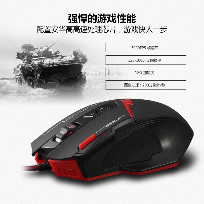 鼠标宏cfhd穿越火线驱动绝地求生自动压枪吃鸡无后座pubg主播专用c8