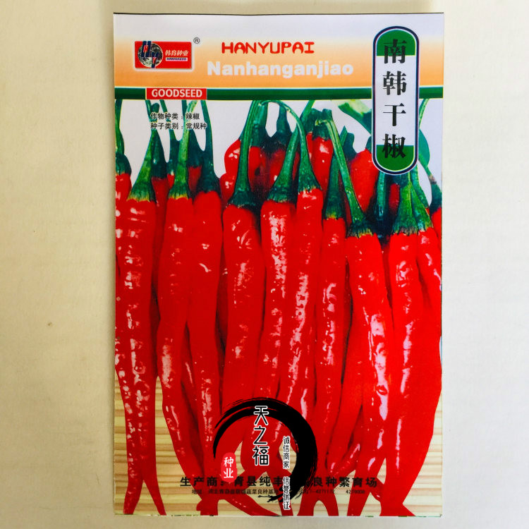 时田杭椒f1(150粒)【图片 价格 品牌 报价】-京东